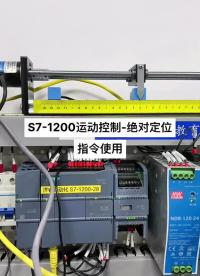 西門子PLC使用方法