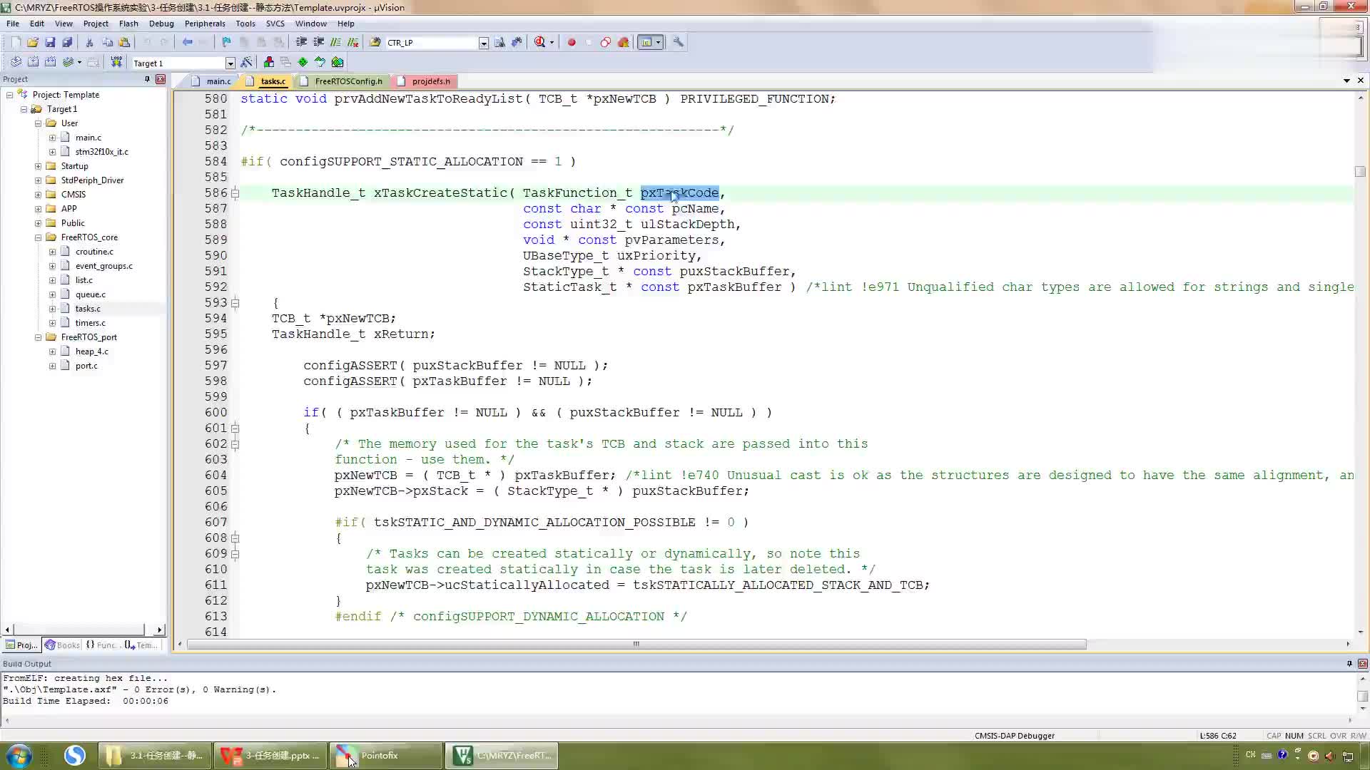 #硬聲創作季 3.10-任務創建--xTaskCreateStatic函數（下）
