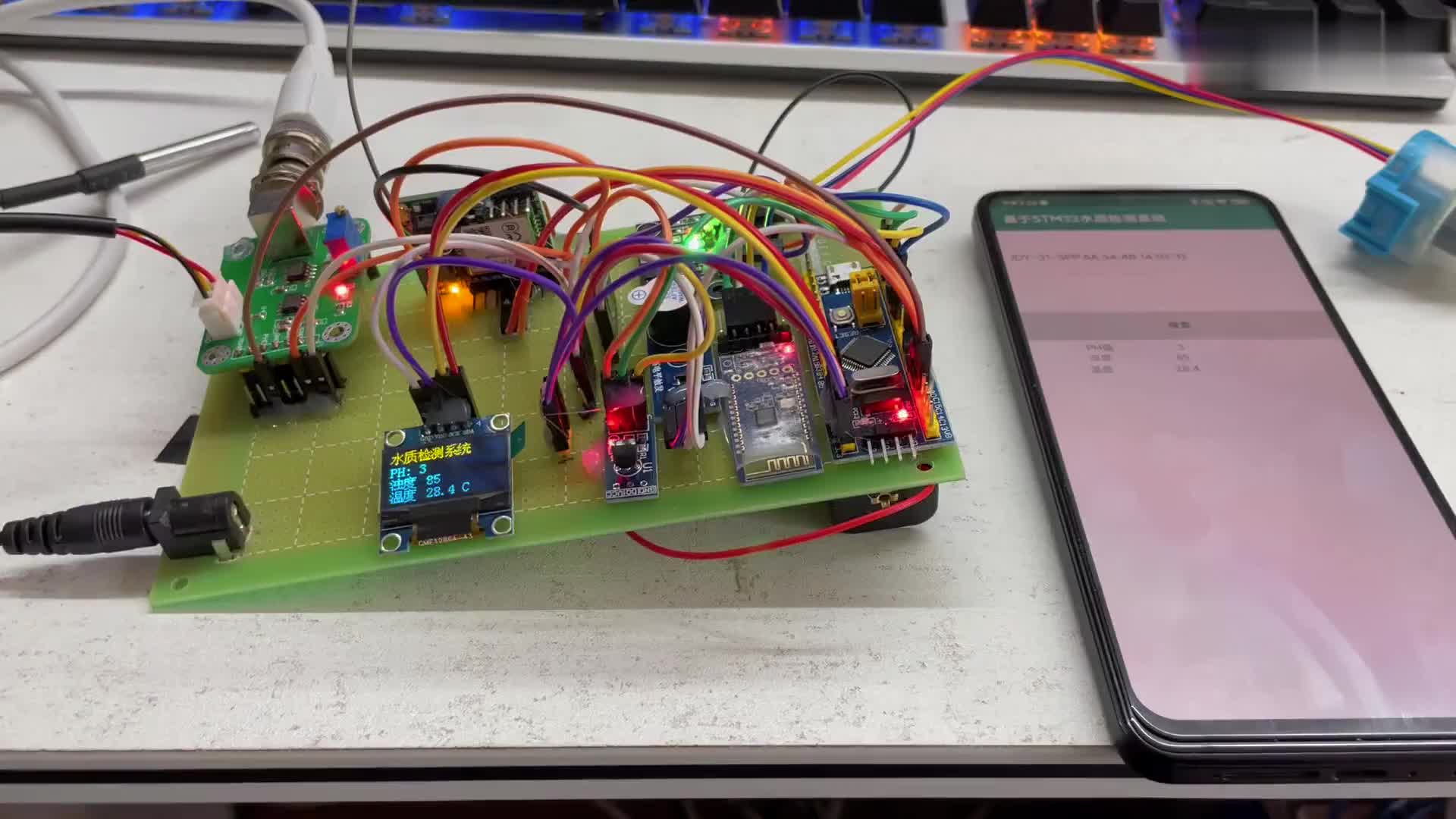 #硬聲創(chuàng)作季  基于STM32畢業(yè)設(shè)計(jì)-基于STM32水質(zhì)檢測系統(tǒng)