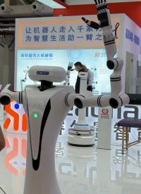 新奇黑科技正在改变生活方式 世界机器人大会#2022世界机器人大会 