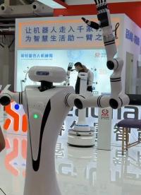 新奇黑科技正在改變生活方式 世界機器人大會#2022世界機器人大會 