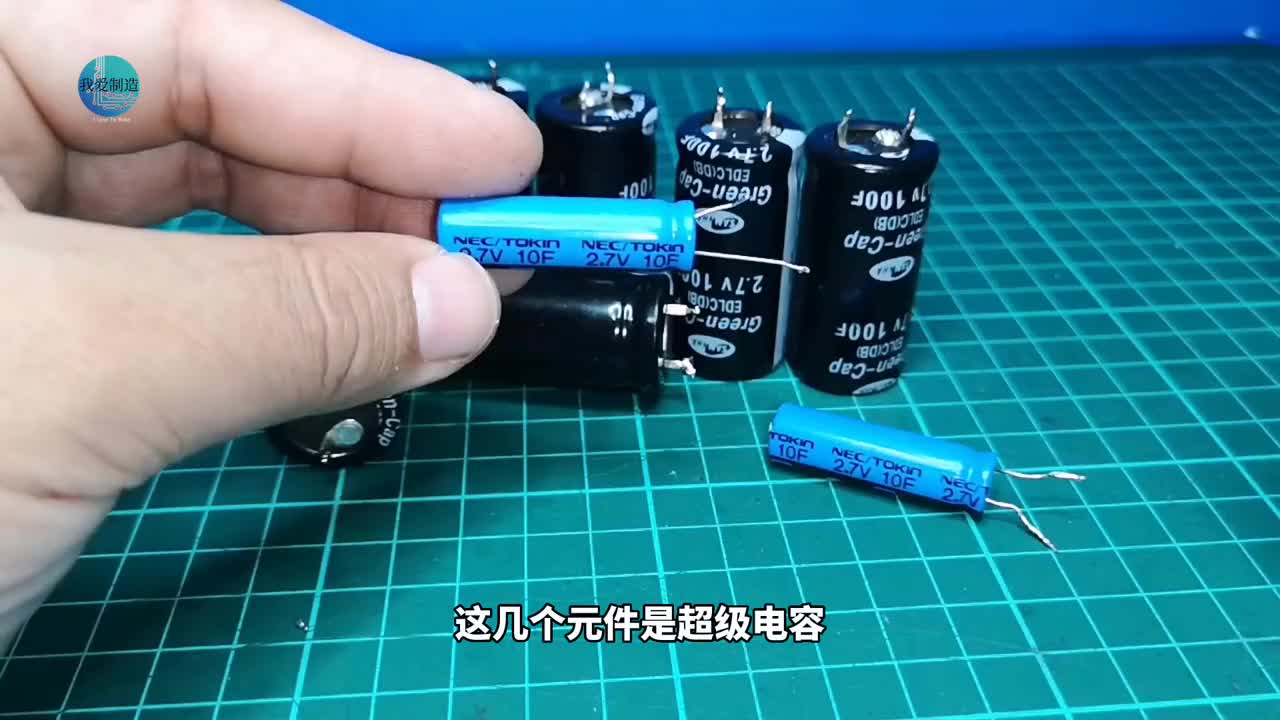 超級電容怎么使用？6個100F電容串聯，做逆變器的電源如何？ #超級電容 #硬聲創作季 