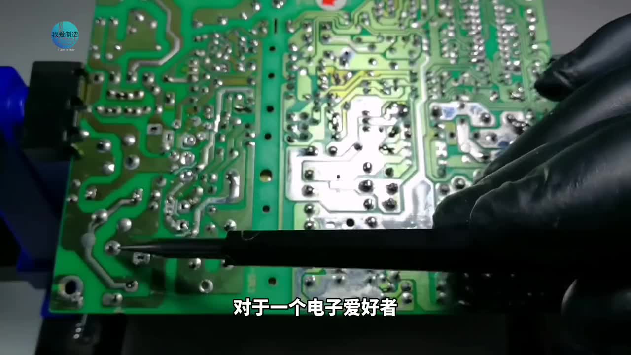 电烙铁不上锡？为什么别人的电烙铁那么好用？几分钟掌握使用技巧 #维修工具 #硬声创作季 