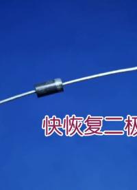 用TDA7297八個(gè)元件做個(gè)便攜功放，簡(jiǎn)單省錢適合新手，效果還不賴 #TDA7297便攜 #硬聲創(chuàng)作季 