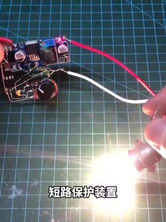 电子工艺,DIY,LM358,短路保护,过流保护威廉希尔官方网站
,过流保护