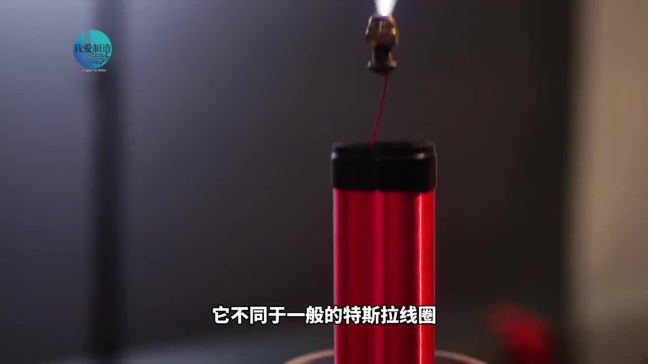 用一个MOS管做特斯拉电子蜡烛，永远不会烧完？火焰强劲风吹不灭 #特斯拉电子蜡烛 #硬声创作季 