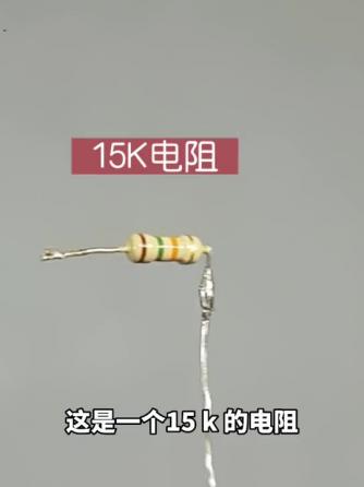 继电器,元器件,电子工艺,DIY,全自动,自动窗帘