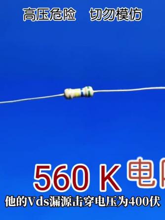 电子工艺,DIY,可控硅,调光,调光,双向可控硅,白炽灯,调光电路