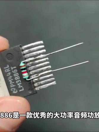 电子工艺,DIY,音频放大,音频技术,HIFI,LM3886