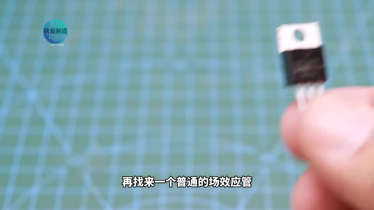 MOS管的栅极空置，电路如何导通，LED灯如何点亮？方法一看就明白 #电子爱好者 #电子电工 #硬声创作季 