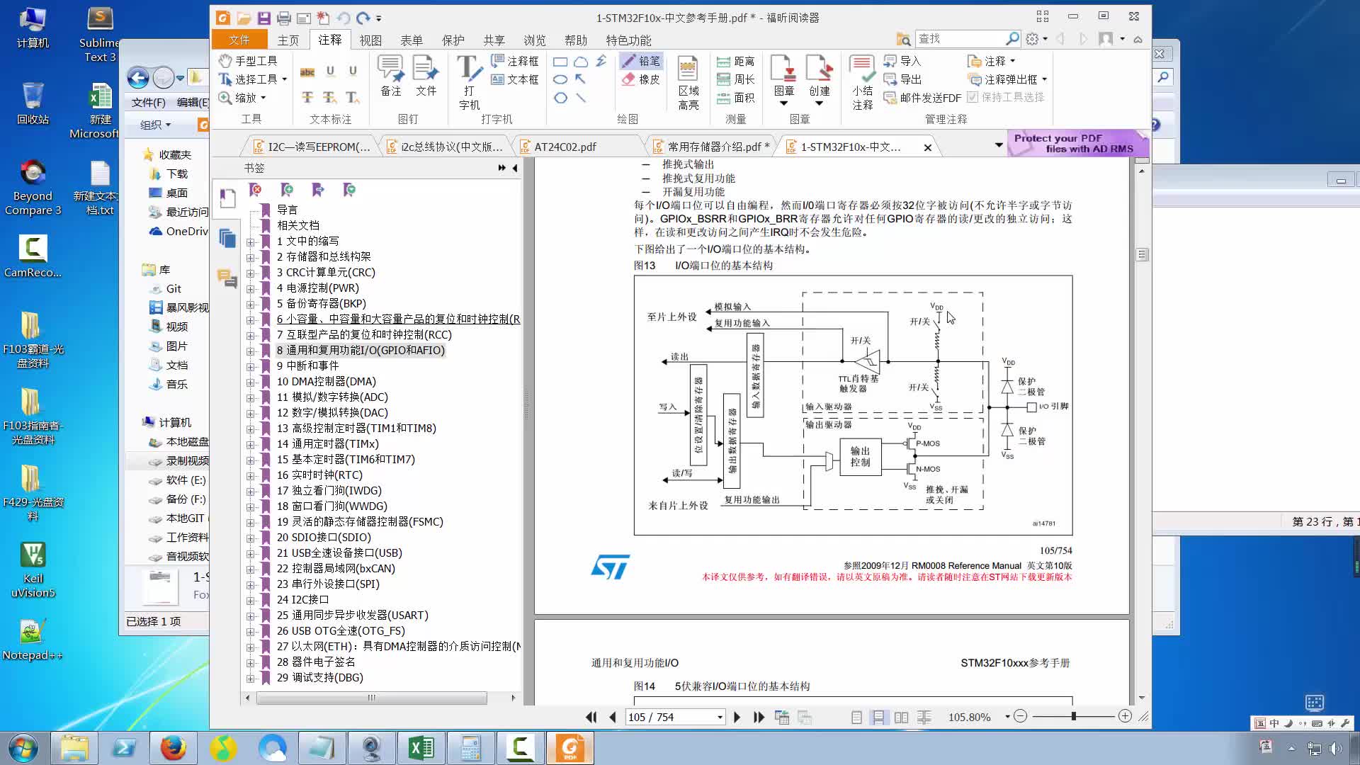 讀寫EEPROM10