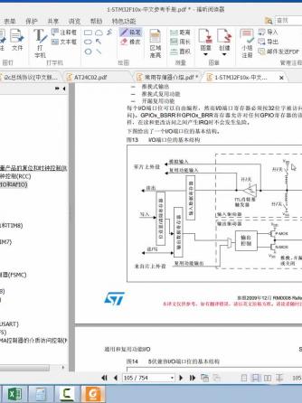 EEPROM,半导体存储,存储技术,PROM