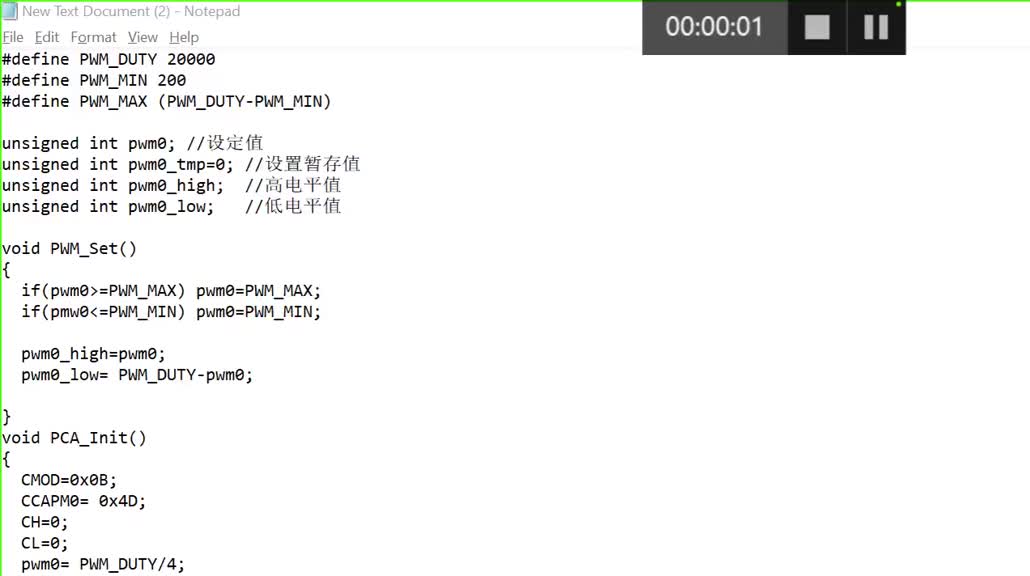 單片機(jī)PCA模塊隱藏的16位PWM功能 代碼分析#硬聲創(chuàng)作季 #單片機(jī) 