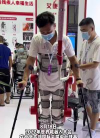外骨骼機器人 #機器人 