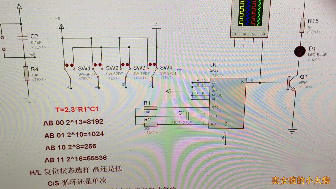 不用單片機做一個多功能定時器 單次循環(huán)可設(shè)置 #硬聲創(chuàng)作季 #單片機 