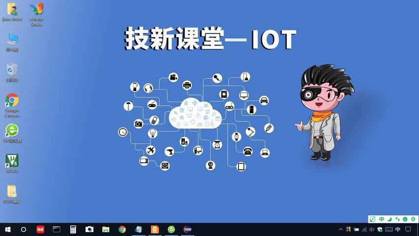  ESP8266物联网教程12.程序编译#esp8266 #物联网时代 #iot #硬声创作季 