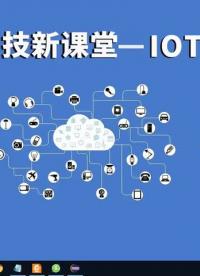  ESP8266物聯網教程12.程序編譯#esp8266 #物聯網時代 #iot #硬聲創作季 