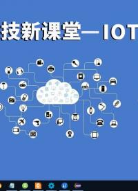 ESP8266物聯網教程26.Flash#esp8266 #物聯網時代 #iot #硬聲創作季 