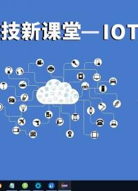 ESP8266物聯網教程16.Makefile#esp8266 #物聯網時代 #iot #硬聲創作季 