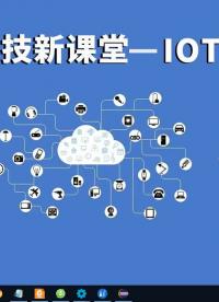 ESP8266物聯網教程25.Task#esp8266 #物聯網時代 #iot #硬聲創作季 