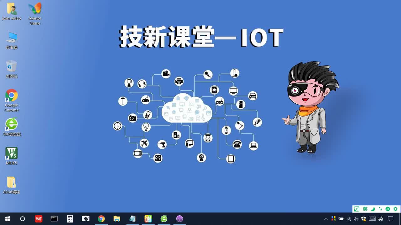 ESP8266物联网教程51.mqtt.fx客户端#esp8266 #物联网开发 #iot #硬声创作季 