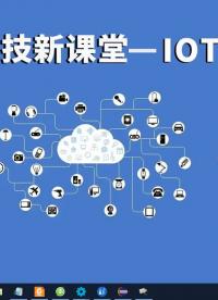 ESP8266物聯網教程44.HTTP#esp8266 #物聯網時代 #iot #硬聲創作季 