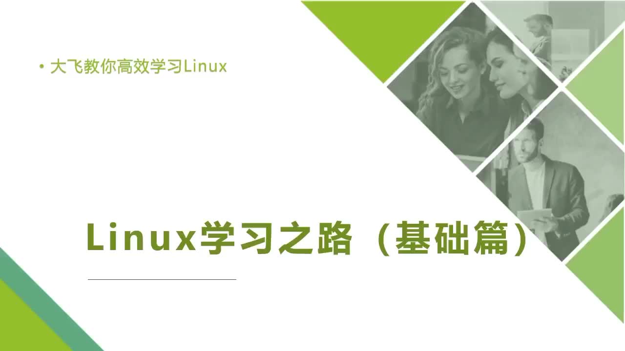 Linux学习之路41_Linux系统日志_日志轮转 #linux学习  #linux嵌入式开发 #硬声创作季 