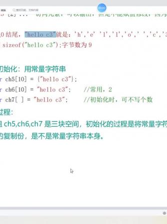 C语言,编程语言