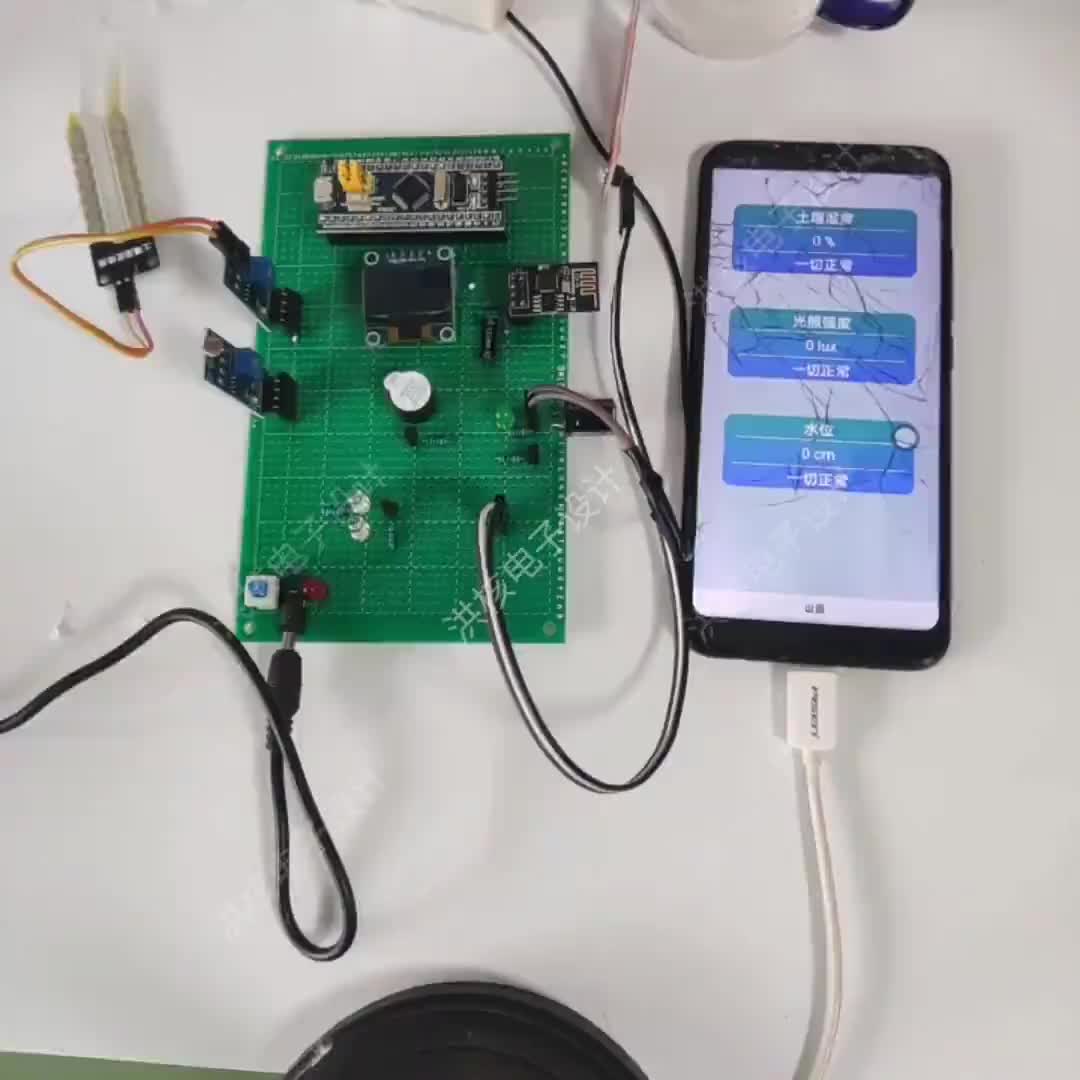 #硬声创作季  基于STM32单片机的wifi远程自动浇水系统水位监控自动灌溉光照检测照明控制智能苗圃设计