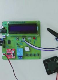#硬聲創作季  基于單片機的油煙機GSM版的設計【實物視頻講解】 (1)