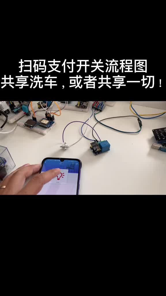 共享經濟的基礎技術是掃碼支付開始工作，實操需要基礎，咱看看步驟吧