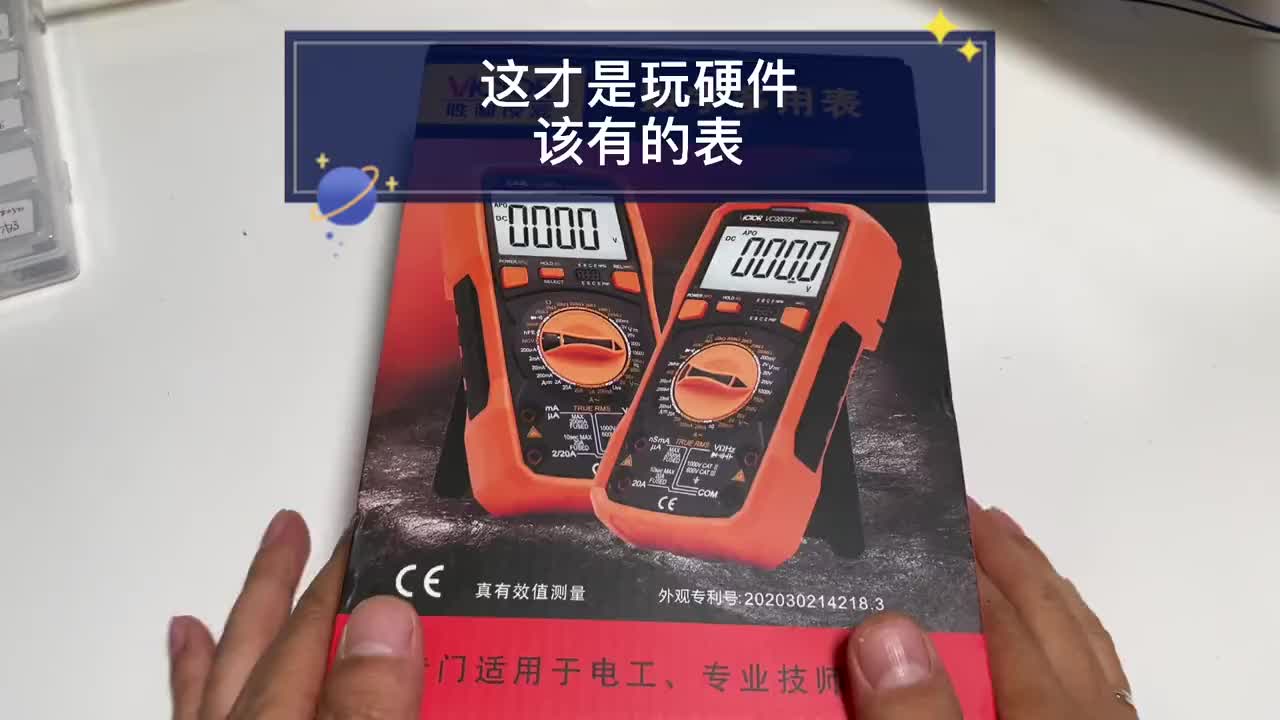 對于硬件愛好者而言，測量頻率、電容、電感、三極管的功能確實很方便