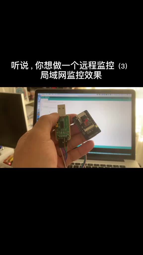 實現局域網查看監控，基本就是零基礎同學的上限了，遠程的以后有機會再更