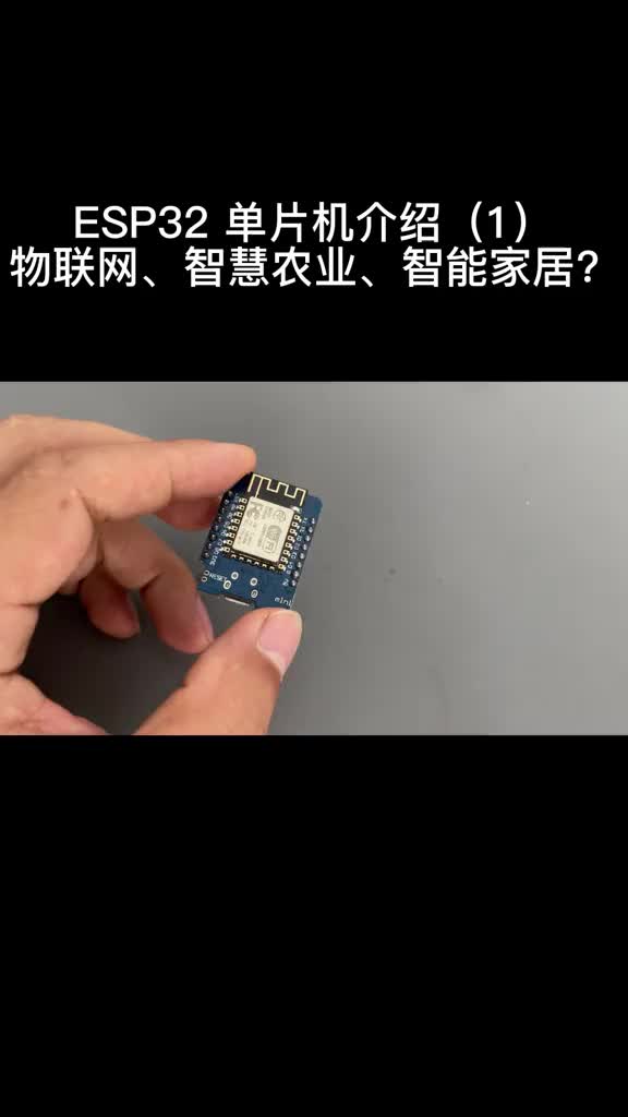 雖然我很喜歡ESP8266，但也要跟進(jìn)一下ESP32，為大家?guī)鞥SP32系列玩法