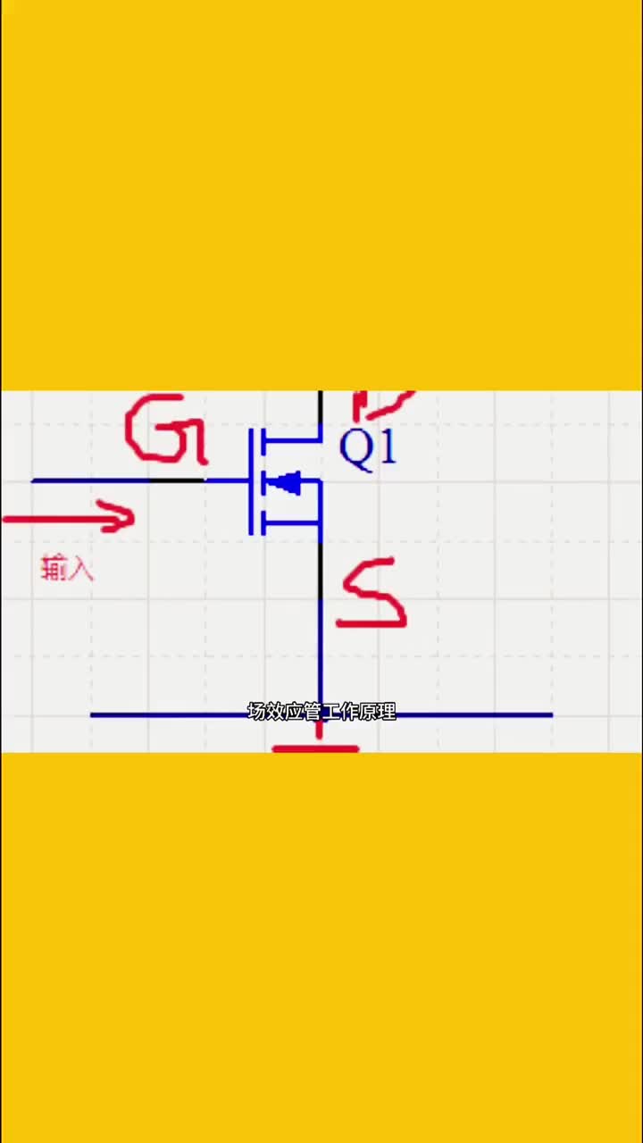 #硬聲創(chuàng)作季 電子知識(shí)，三極管， #維修電子 #電子 