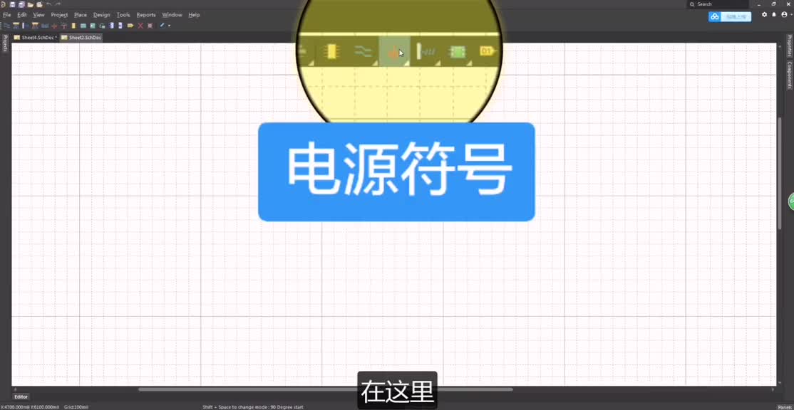 電源符號類別與屬性