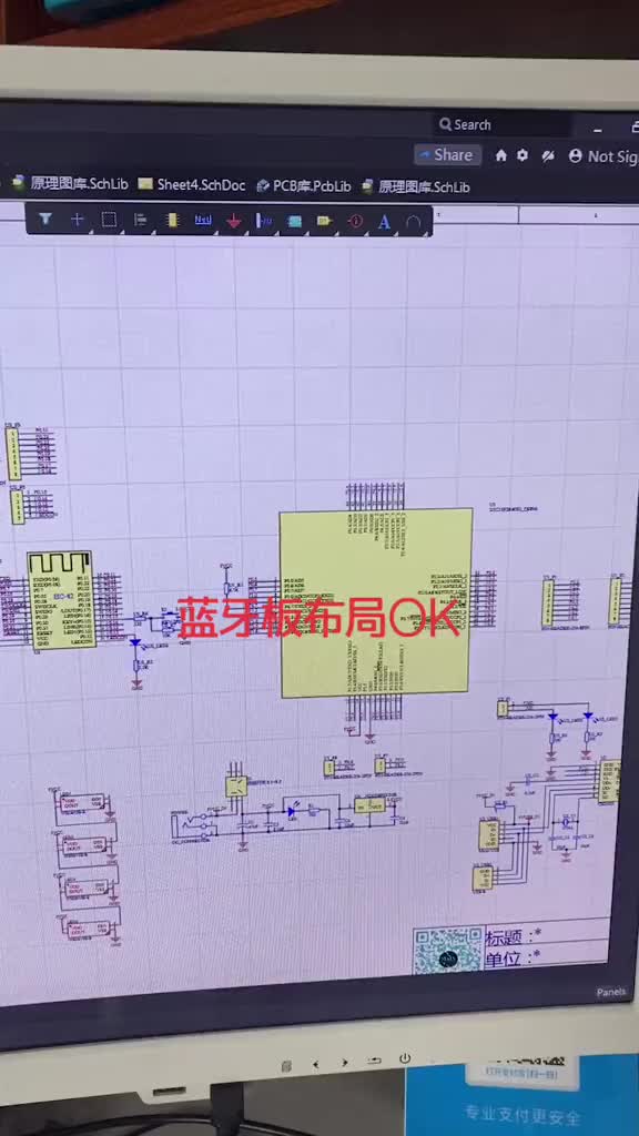 藍牙板布局OK，你挑挑問題所在#pcb 