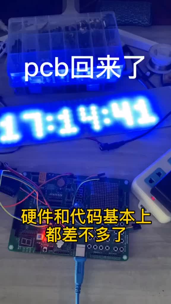 拉电流是什么#pcb设计 