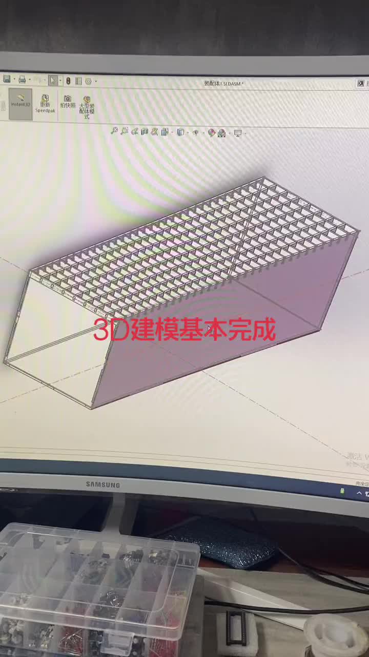 蓝牙时钟板的3D建模基本完成