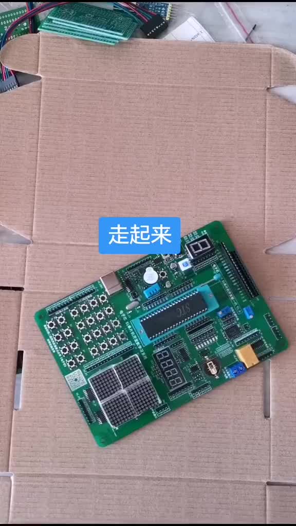 #pcb#單片機(jī) 