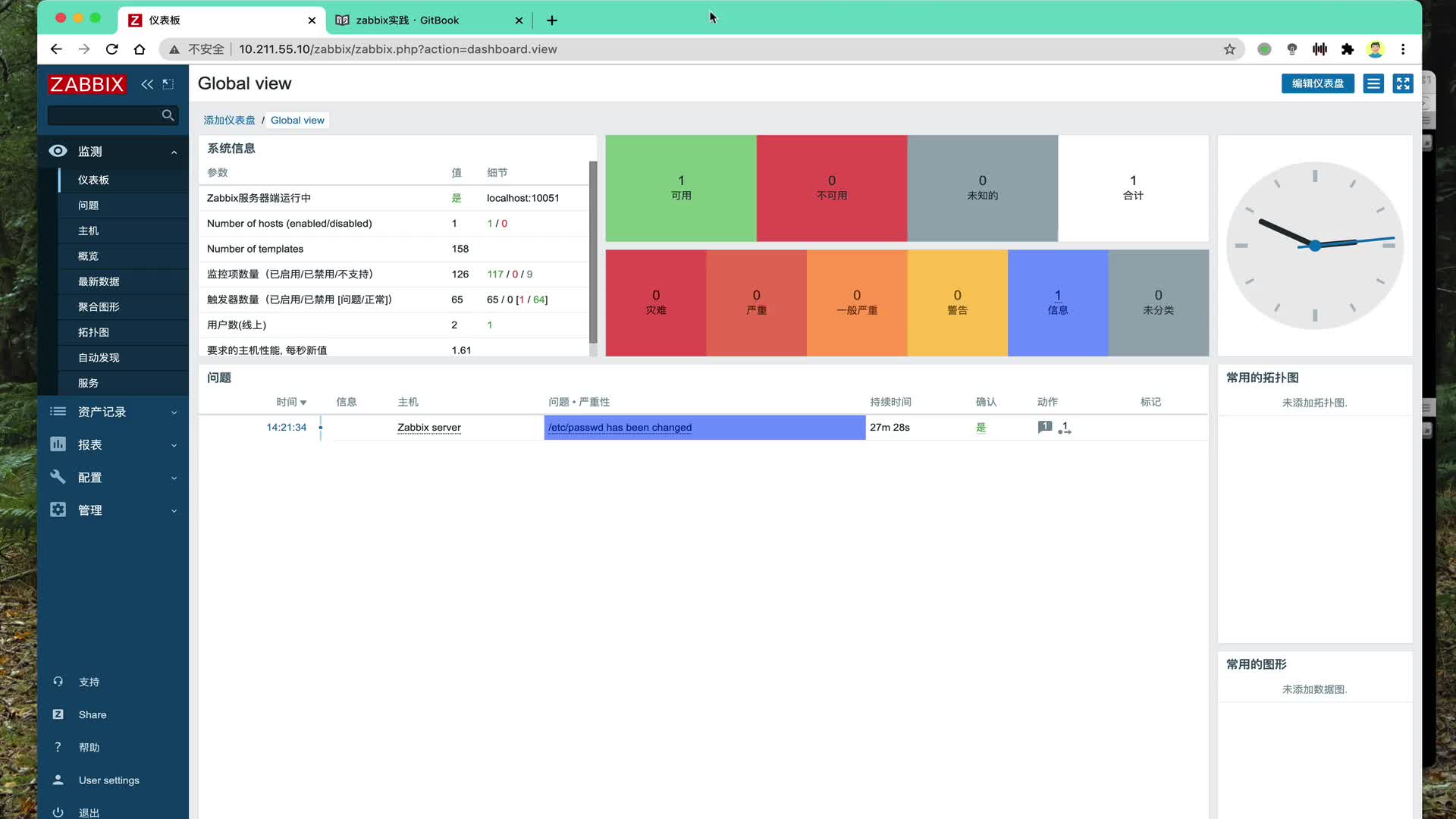 #硬聲創(chuàng)作季  11 添加zabbix-agent主機(jī)