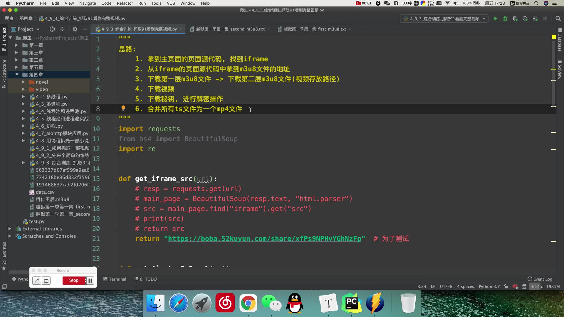 #硬聲創(chuàng)作季  4_9_3_4復(fù)雜版_4