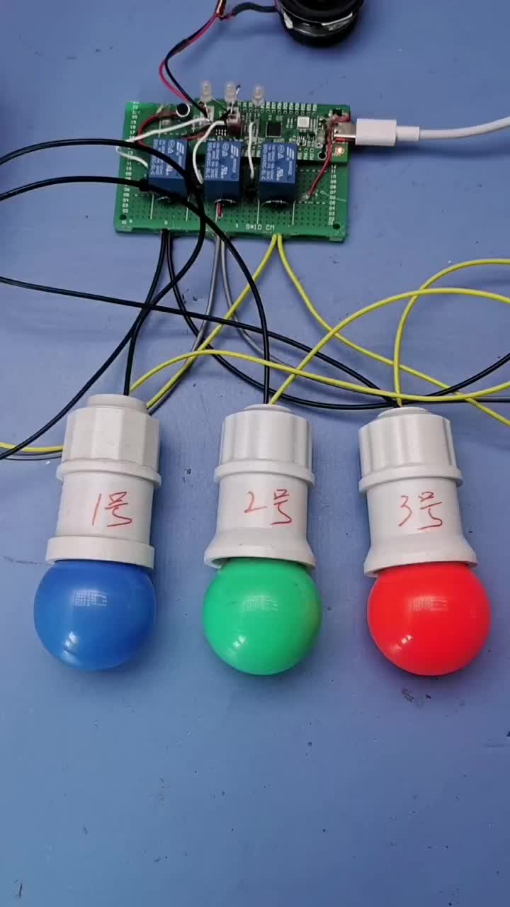 天問語音模塊，可以多路控制家用電器 #電子愛好者 #集結(jié)吧光合創(chuàng)作者 