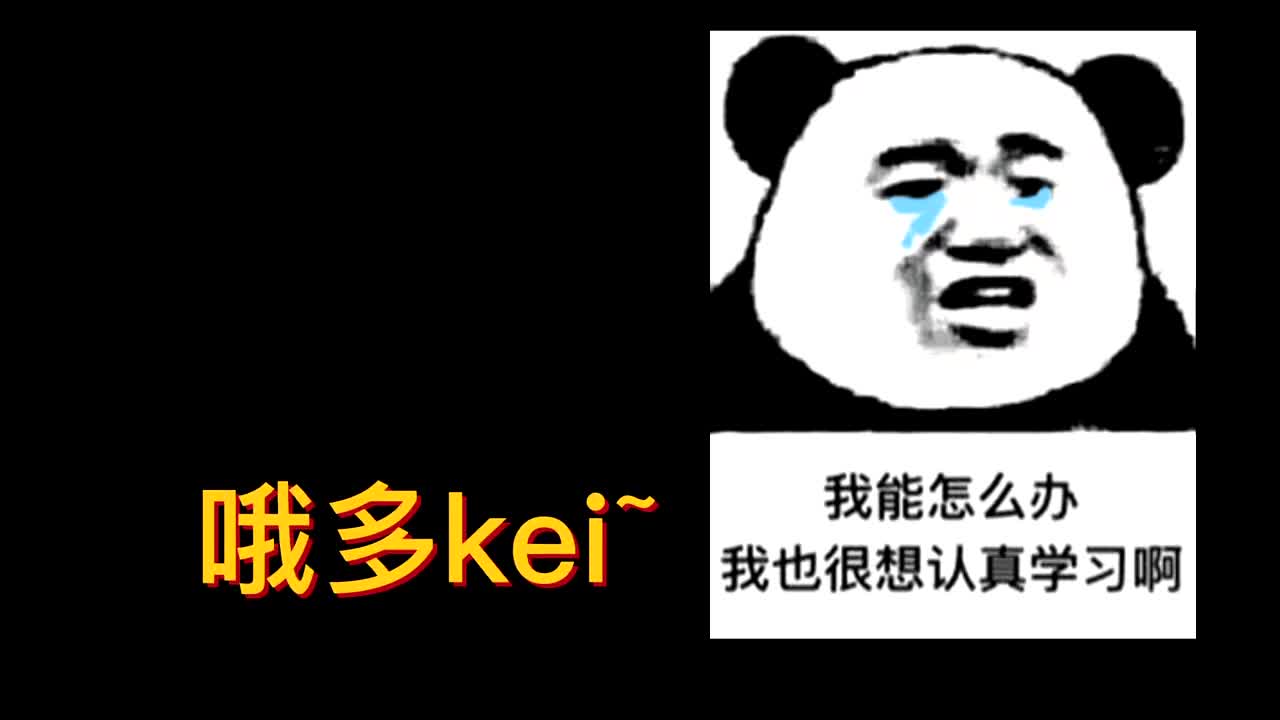 77 自从知道了这15个边玩游戏边学编程的网站，学编程乐此不疲