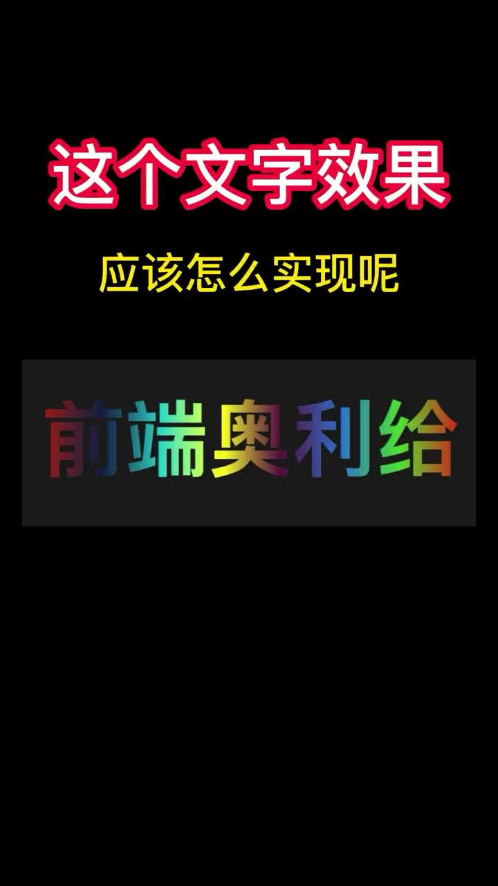 77 一个真实的业务需求，如何使用css实现一个如图的渐变效果。