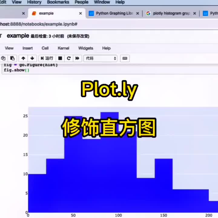 135 Py hon數(shù)據(jù)分析-修飾統(tǒng)計直方圖，轉(zhuǎn)載整理自B站-正月點燈籠
