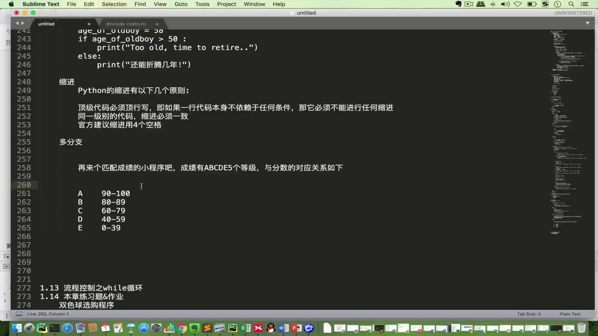 #硬聲創(chuàng)作季  Day1-22 開發(fā)匹配學(xué)習(xí)成績的小程序