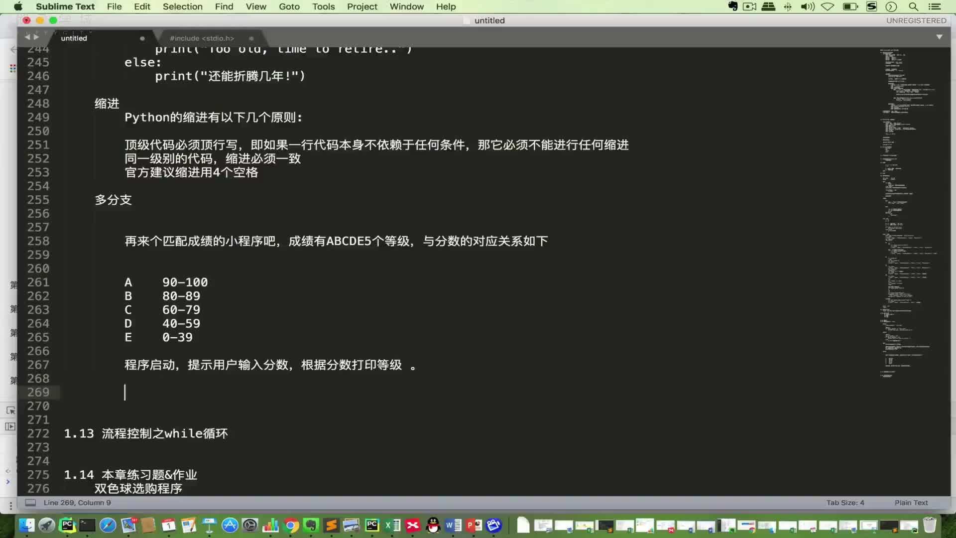 #硬聲創(chuàng)作季  Day1-23 猜隨機數(shù)小程序開發(fā)