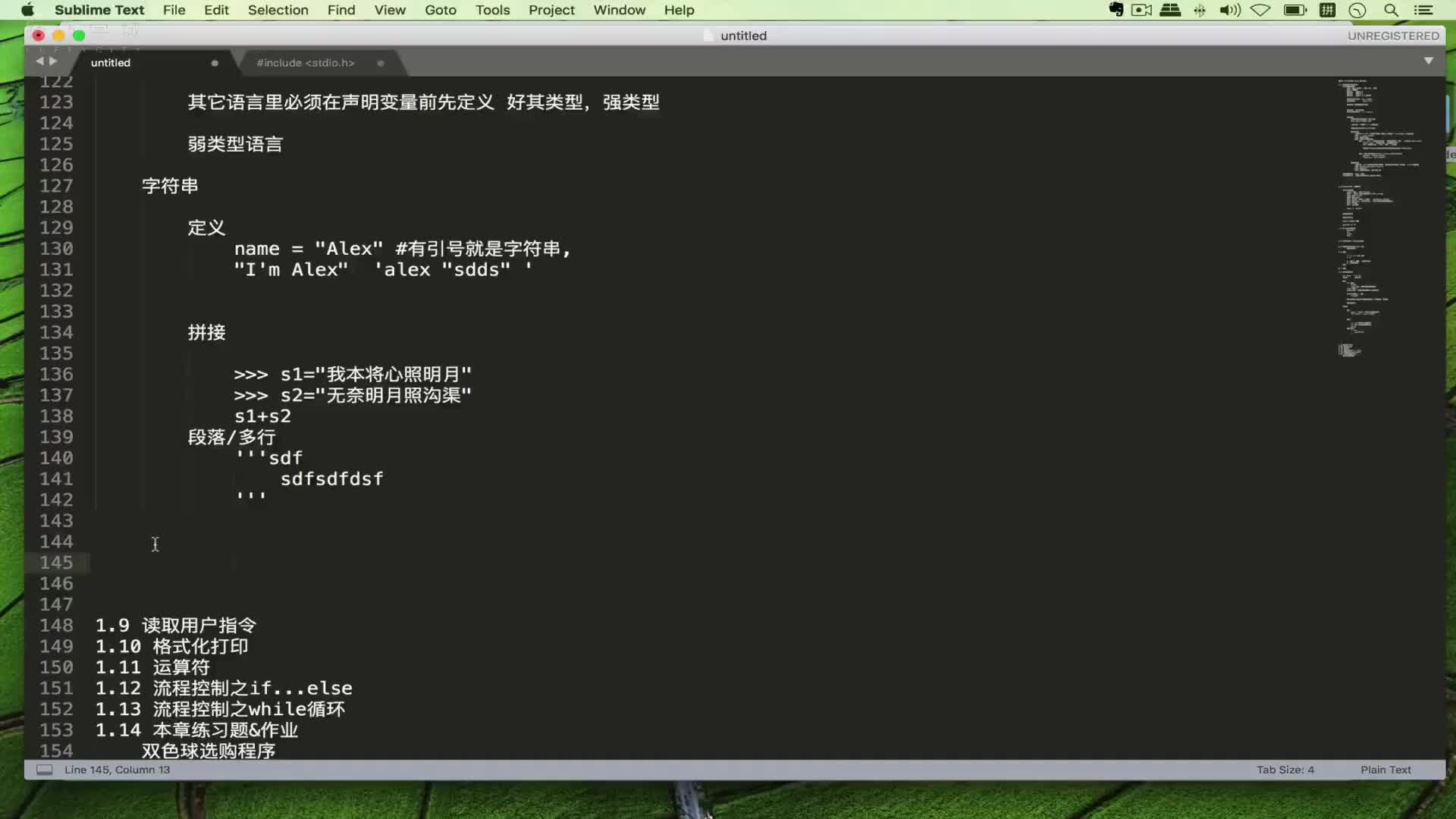 #硬聲創(chuàng)作季  Day1-13 布爾類型