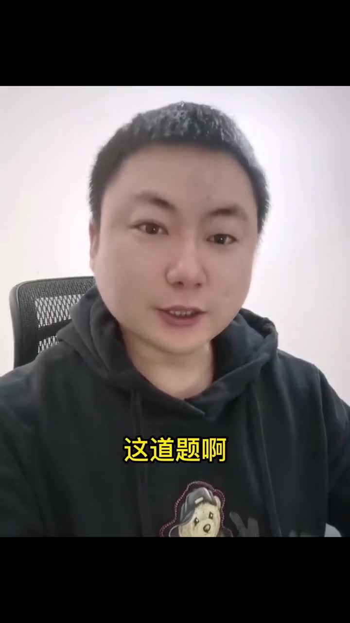 132 ‘   的运算结果，返回第一个为真的数据’这道关于短路运算符的考察题目，你做对了嘛？